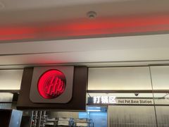 -海底捞火锅(龙岗星河COCO Park店)