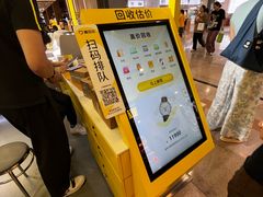 -爱回收(周浦万达店)