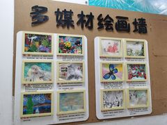 -尚想绘·艺术中考·中考咨询