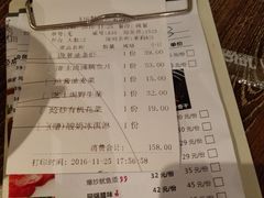 菜单-茉莉餐厅(包河万达店)