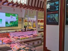 -北京稻香村(第三店)