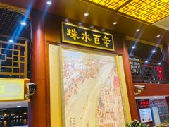 -珠江夜游广州塔·中大码头