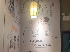 -水墨田塬(印象汇店)