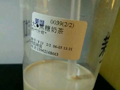 -茉沏(西园路店)