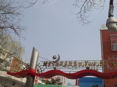 -海淀区人民政府机关幼儿园