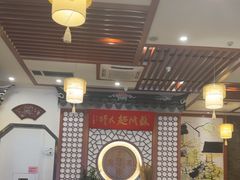 -同得兴面馆.苏式面.三虾面(园区店)