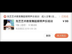 -先艺艺术教育舞蹈钢琴声乐培训(大悦城校区)