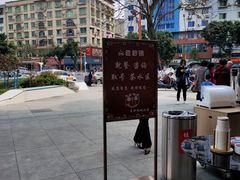 -老砂锅(城北店)