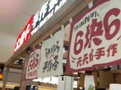 -太犇牛手作茶铺(江北虹悦城店)