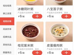-阳阳中国饭(龙湖大兴天街)