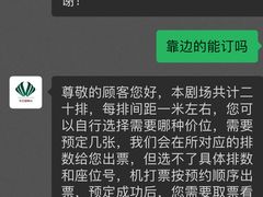 -龙江大舞台旗舰店