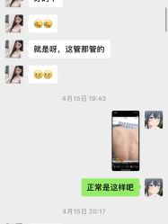 -莱可美科技美肤