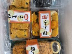-千里酥(中山北路店)