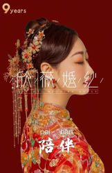 -欣薇婚纱(新源乐汇城店)