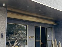 -壹只菜·崇明本地特色菜(崇明南门店)