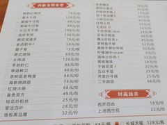 -西新饭店(城中店)