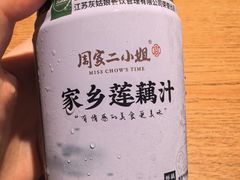 -周家二小姐的菜(西津渡店)