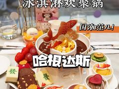 -哈根达斯(虹口店)