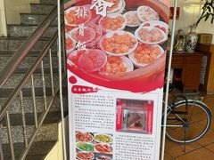 -品香排骨饭(羊官路店)