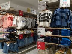 -优衣库(上海正大广场店)