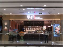 门面-争鲜回转寿司(太阳宫凯德PLUS店)