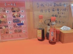 -拉面莊夢語＆中华料理八椿