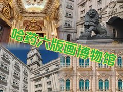 -張飛扒肉·龙江非遗(道外店)