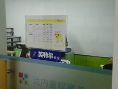 -童程童美·信息学竞赛·机器人编程·少儿编程(大钟寺校区)