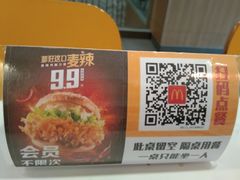 -麦当劳(宝山大厦店)