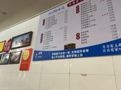 -然香姜汁(江城小区店)