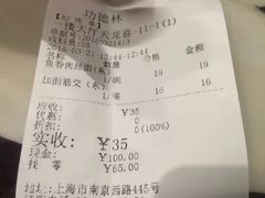 -功德林(南京西路店)