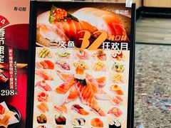 -寿司郎(皇庭广场店)