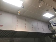 -常州银丝面馆(府琛店)