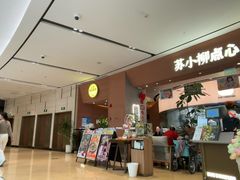 -上海世纪汇广场