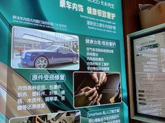 -革瑞斯奢侈品包包护理专家(丹尼斯大卫城店)