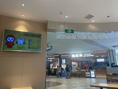 -好人民间小吃·番茄鱼酸菜鱼(木渎悠方店)