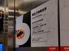 -北京希尔顿逸林酒店