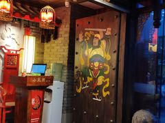 门面-小龙坎老火锅(北京三里屯店)