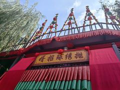 -杭州宋城