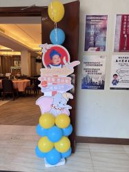 -漾·YOUNG高端派对策划·宝宝宴·求婚·生日·公司庆典布置上海站