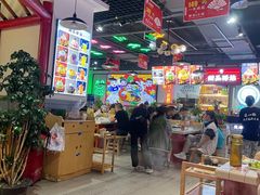 -蛙一刀·麻椒鱼火锅(金仙桥店)