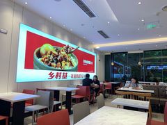 大堂-乡村基(总府红旗店)