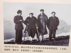 -中央民族大学