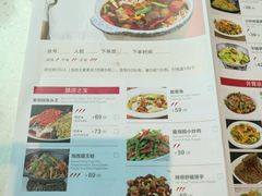 菜单-望湘园·湖南菜(宏伊店)