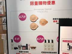 -崇光百货(铜锣湾店)