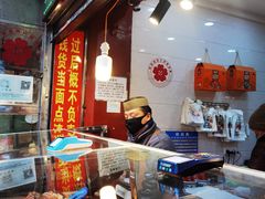 -刘纪孝腊牛羊肉(北广济街店)