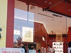 -茶话弄(中贸广场店)