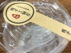 -老麻抄手(吉庆街店)