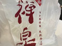 -禅泉冰粉(24城店)