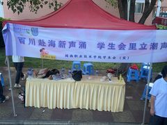 -闽西职业技术学院(天马校区)